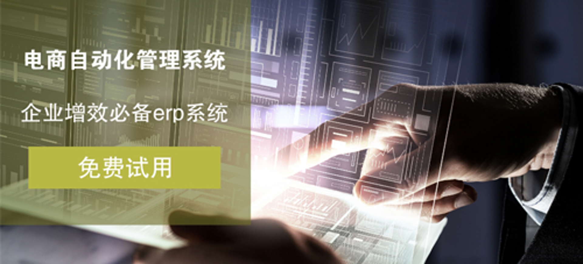 奥斯卡建站